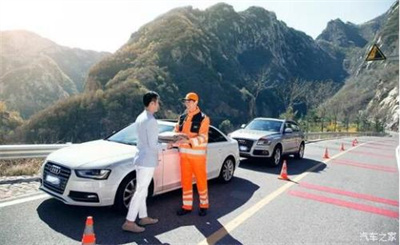 陵水商洛道路救援